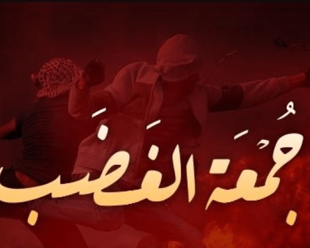 حماس تدعو لتصعيد واستنفار شعبي ومقاومة بكل أدواتها في 'جمعة الغضب'