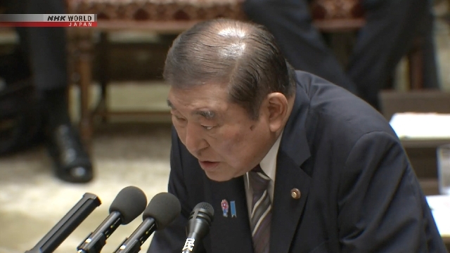 Japan to analyze US-China trade deal ahead of next round of tariff talks