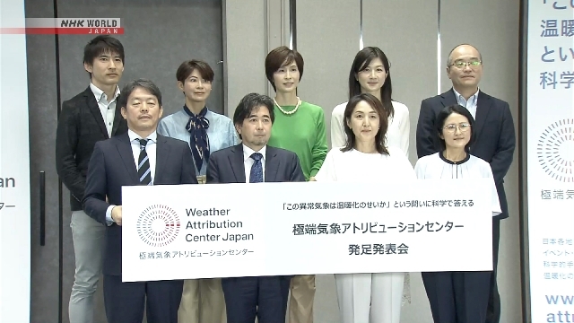 Japan researchers use new method to analyze extreme weather and global warming