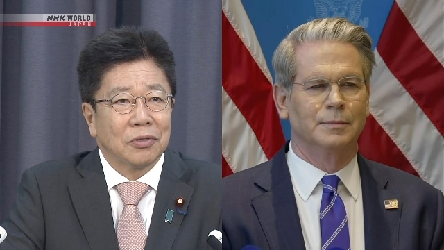 Japan, US finance chiefs did not discuss currency levels during talks