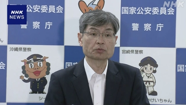 Japan's police chief seeks tougher rules to convert to Japanese driver's license