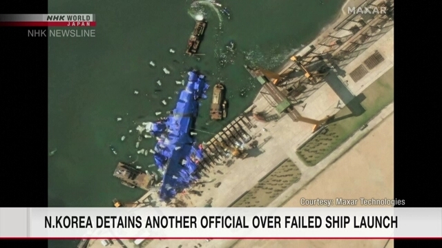 Another North Korean official detained over failed destroyer launch