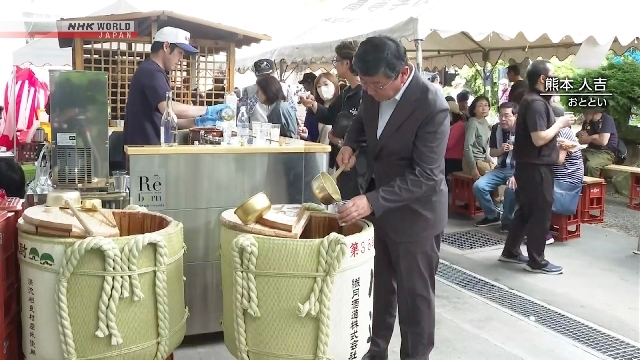 Kumamoto shochu brewery hosts tasting event 5 years after rain disaster