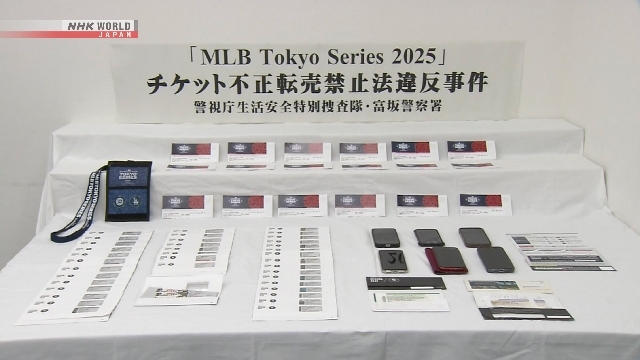 Scalper arrested in Japan for reselling major league baseball tickets