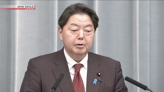 Japan govt. reacts to US move to pause screenings of student visa applications