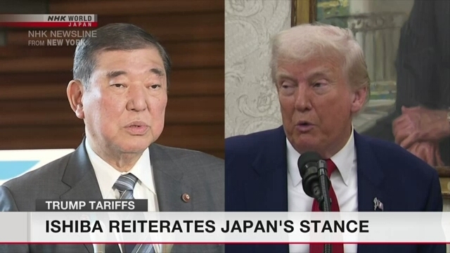 Ishiba has phone talks with Trump before next round of tariff negotiations