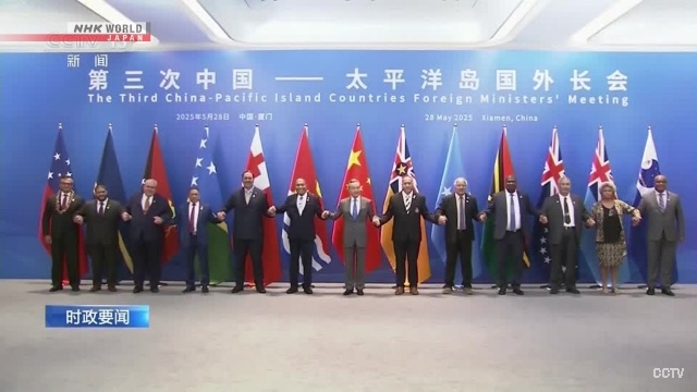 China pledges support for Pacific island nations to address climate change