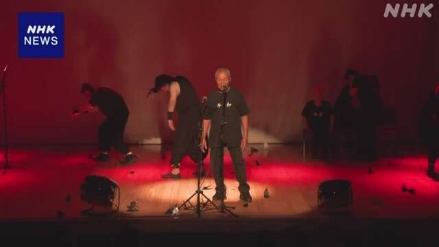 Hiroshima atomic bomb survivors' experiences depicted in stage play in Brazil