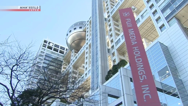 Fuji TV third-party panel: Will no longer communicate with ex-TV star's side