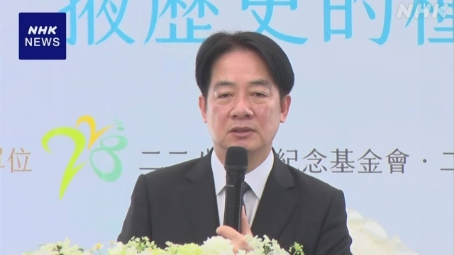 Taiwan President Lai stresses preserving memory of Tiananmen incident