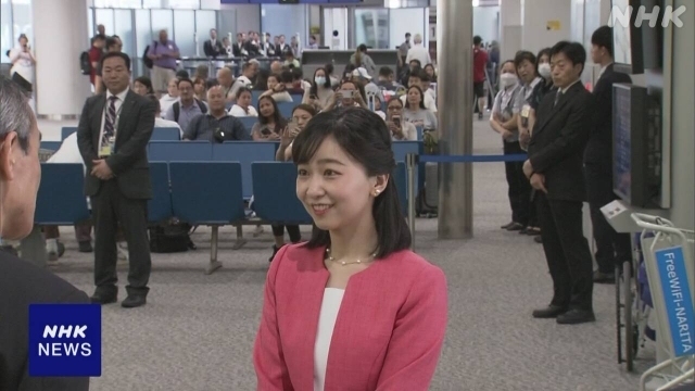 Japan's Princess Kako leaves for Brazil tour