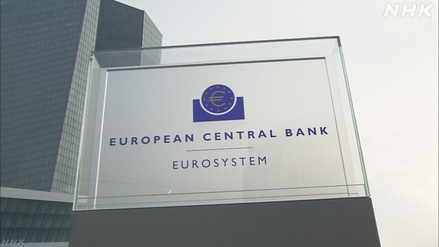 ECB decides to cut key interest rate for 7th consecutive policy meeting