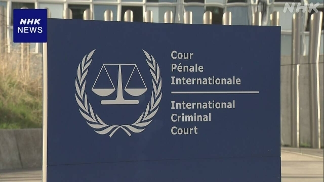 US to sanction ICC judges over actions targeting US, Israel