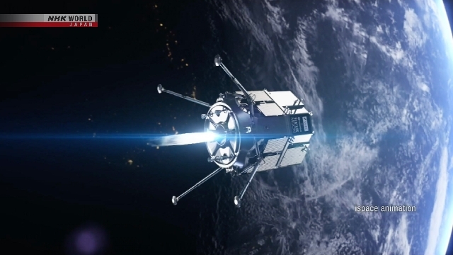 Japan firm's second attempt to put lander on moon fails