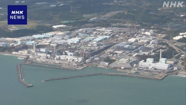 IAEA publishes report on samples of treated water from Fukushima Daiichi plant