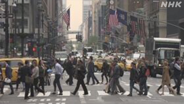 US added 139,000 jobs in May