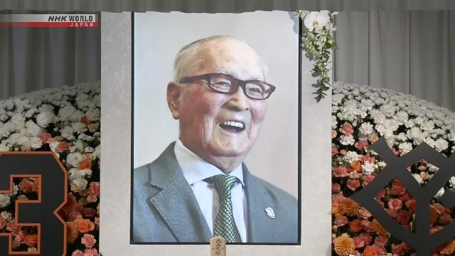 Farewell held for Japanese baseball legend Nagashima Shigeo