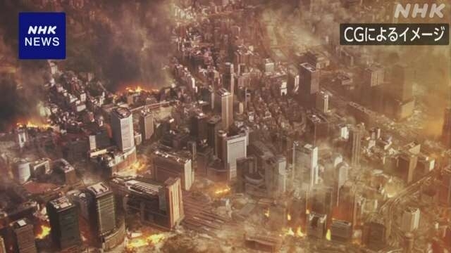 Long-term damage from Nankai Trough megaquake estimated to be $10 trillion