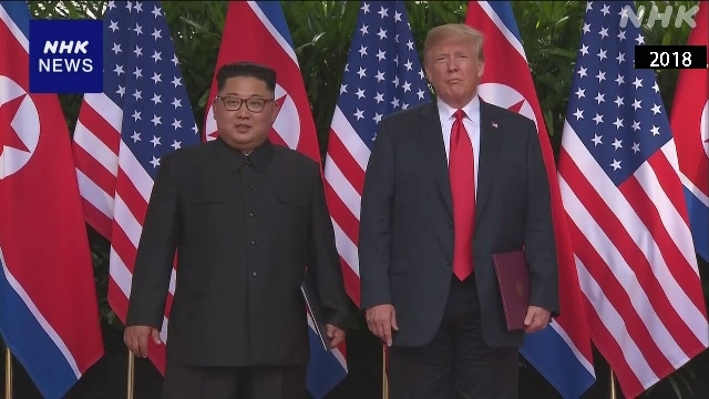 White House: Trump receptive to correspondence with North Korean leader Kim