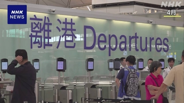 Hong Kong Airlines suspends Japan flights amid unfounded quake rumor