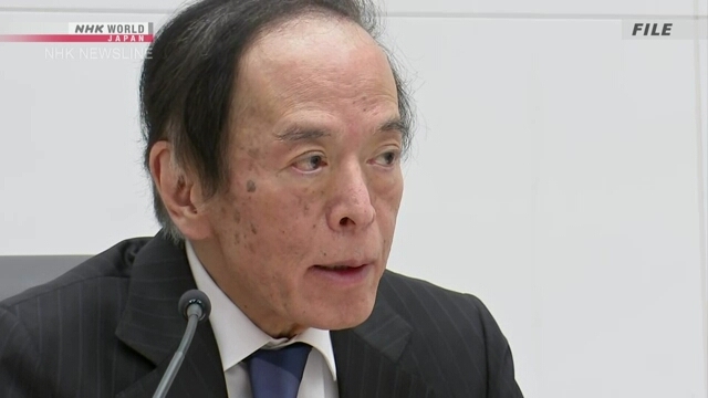 BOJ keeps rate target unchanged at around 0.5%