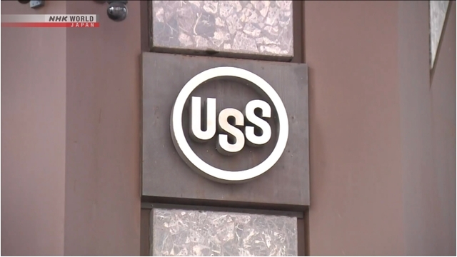 US media: 'Golden Share' includes govt. veto over US steel board
