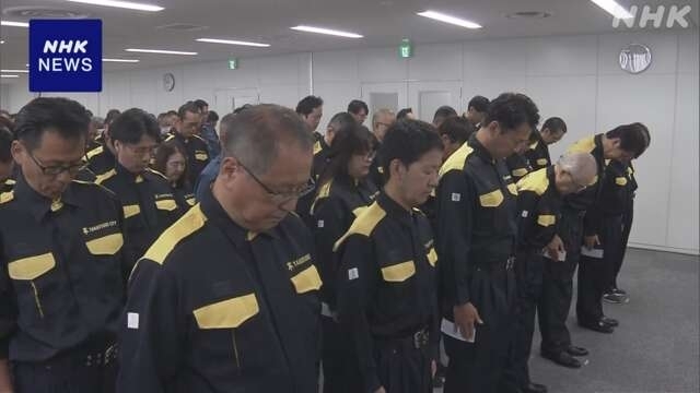 Seven years since powerful earthquake hit northern Osaka