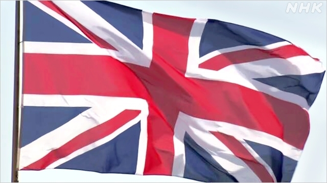 UK Defence Ministry: Israel-Iran conflict gives Russia opportunities, challenges