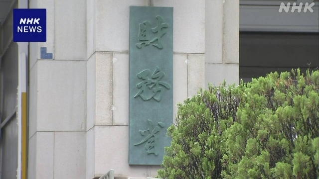 Japan to review JGB issuance plan amid super-long bond slump