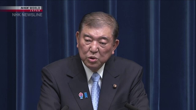 Japan PM Ishiba holds news conference as Diet session ends