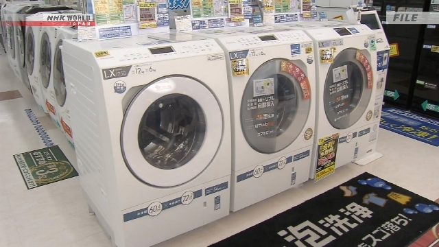 50% US steel tariffs on home appliances take effect