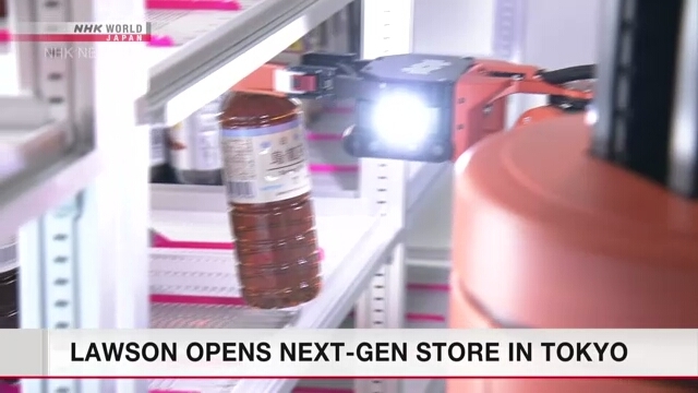 Lawson opens next-gen store in Tokyo