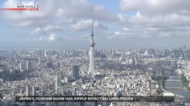 Japan land prices gain for 4th consecutive year