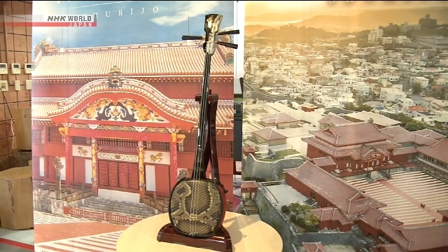 Stringed instrument made to support rebuilding of Shuri Castle, Noto Peninsula