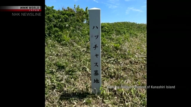 Russian residents on Japan-claimed island clean Japanese graves