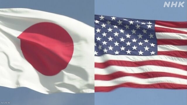 Bloomberg reports details of Japan-US trade deal