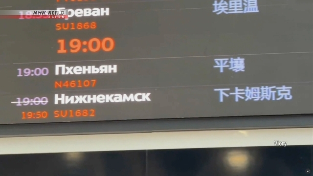 Russian airline starts direct Moscow-Pyongyang flights