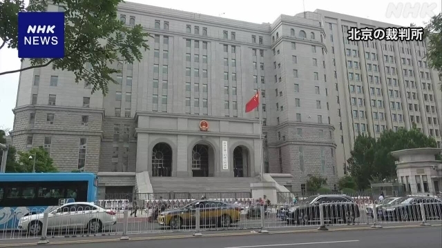 China's conviction against Japanese man for spying finalized