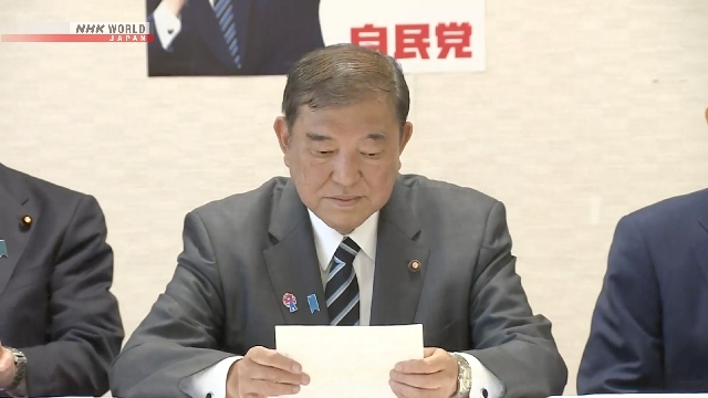 LDP executives to hold decision-making Joint Plenary Meeting soon