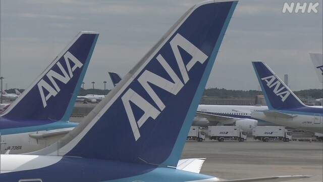 ANA holdings posts record revenue for Apr.-Jun.; profit dips