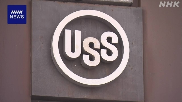 New board of directors at US Steel has US citizen majority