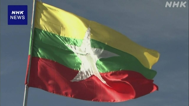 Myanmar lifts state of emergency