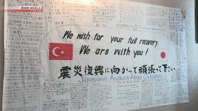 Library completed in Turkey's quake-hit area with donations from Japan