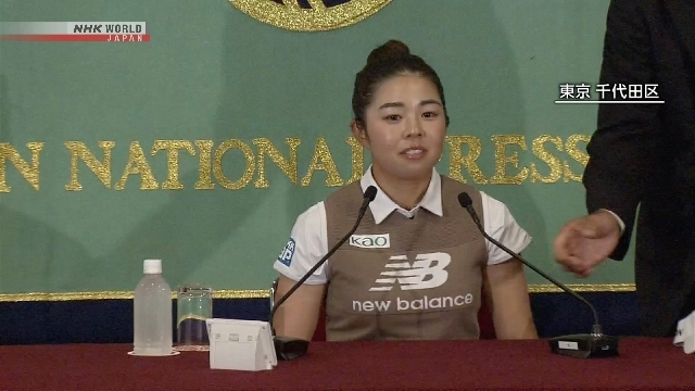 Women's British Open champion Yamashita Miyu expresses gratitude to family