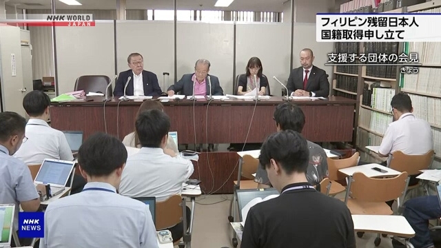 4 of Japanese descent in Philippines seek Japanese citizenship