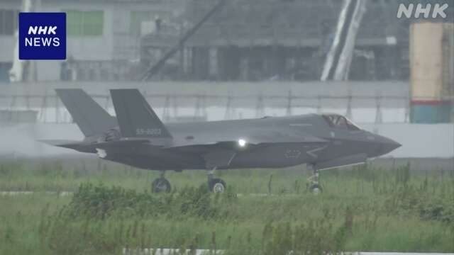 F-35B fighters arrive in Japan as Self-Defense Forces' first deployment