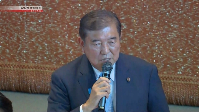 LDP lawmakers meet to discuss Japanese Prime Minister Ishiba's fate