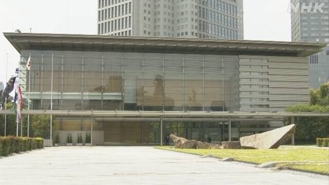 Japan to propose new economic zone at TICAD meeting