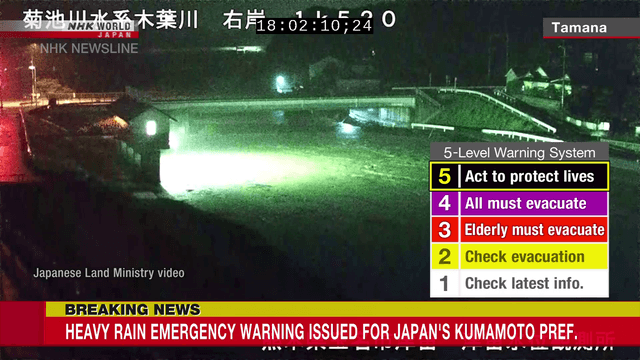 Reports of flood damage in Kumamoto