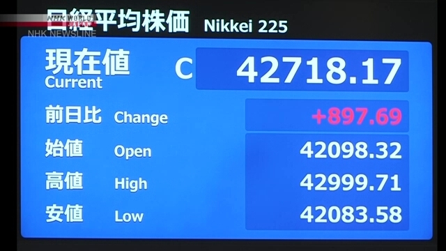 Japan's Nikkei hits intraday high, ends at all-time high